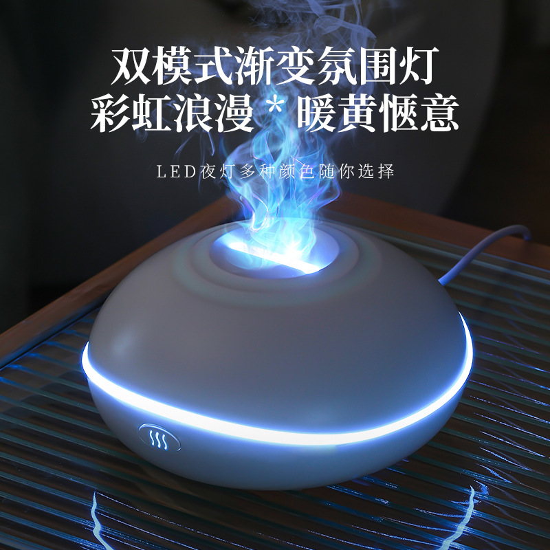 Flying saucer USB aromatherapy - Aromatherapy Diffuser 评论和价格