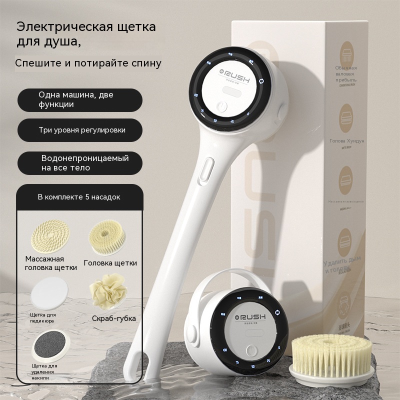Electric Bath Scrubber, Bath B - Bath Salts 评论和价格