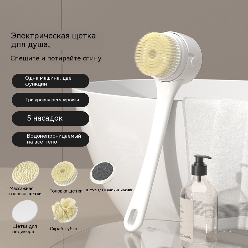 Electric Bath Scrubber, Bath B - Bath Salts 评论和价格